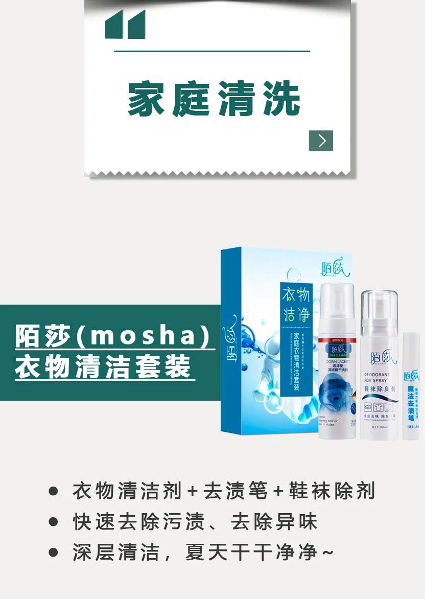 又又又又又下雨了,衣服又要湿哒哒了怎么办?