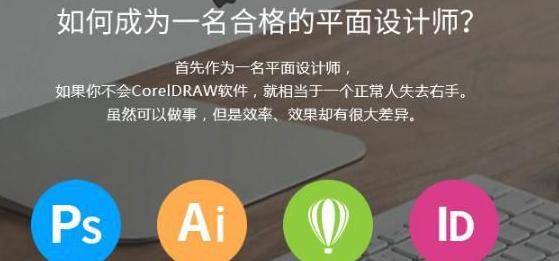 2019cdr教程视频入门全集免费,cdr教学零基础入门初学者