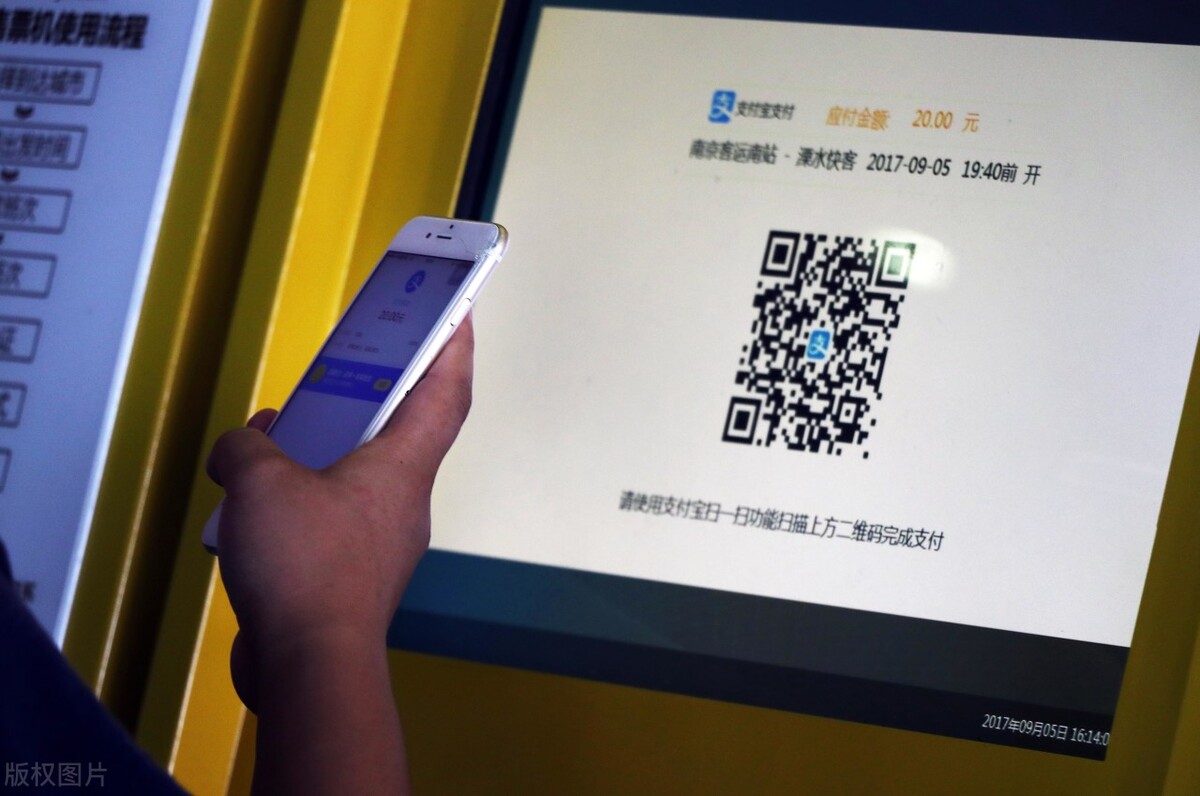 收款码背后的诈骗,收款码存在诈骗风险