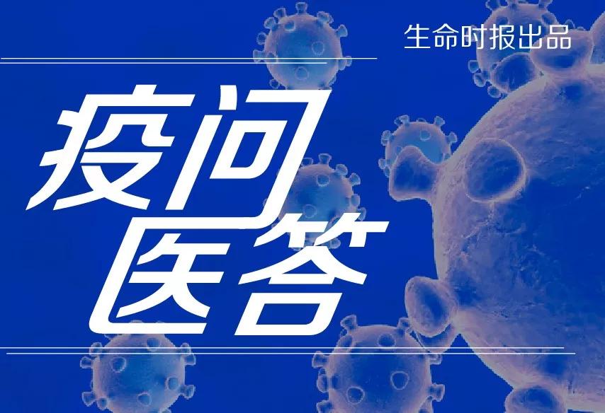 阳性居家隔离怎么消毒最好,疫问医答