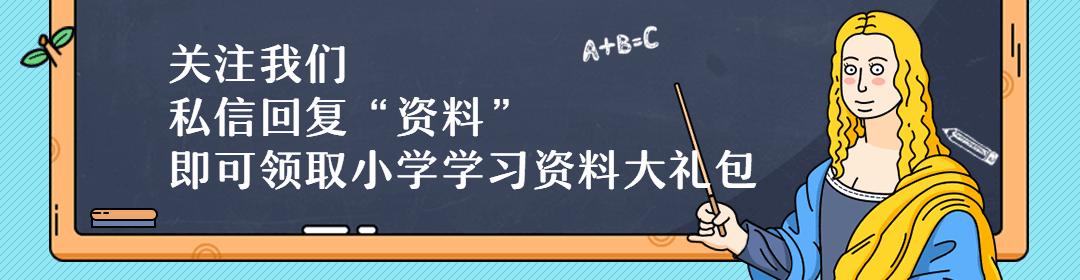 部编版六年级语文第一次月考试卷,六年级语文必考知识点卷子