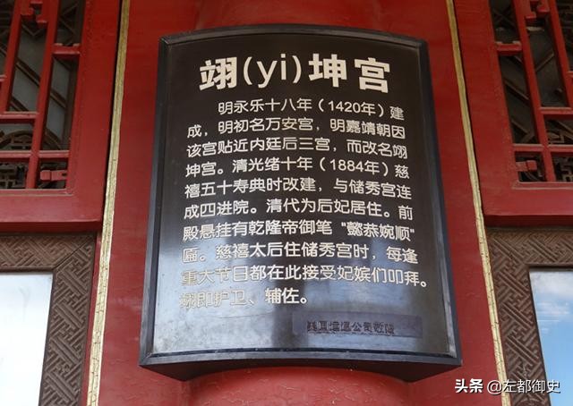 康熙朝受宠近50年的妃子，雍正继位便遭清算，差距之大让人感叹