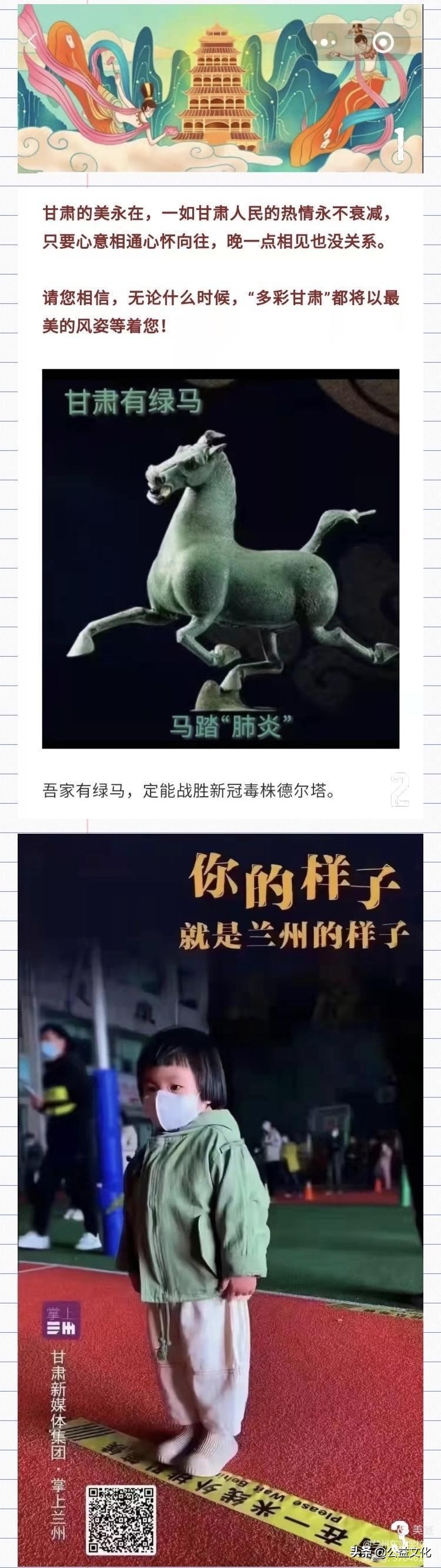 助力战疫爱心捐赠图片,捐赠爱心物资为战疫注入温暖力量