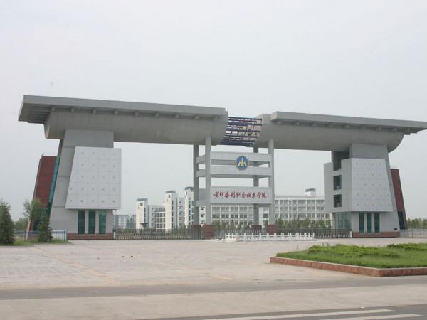 河南高职高专征集志愿名单2023,河南普通高职高专征集志愿名单