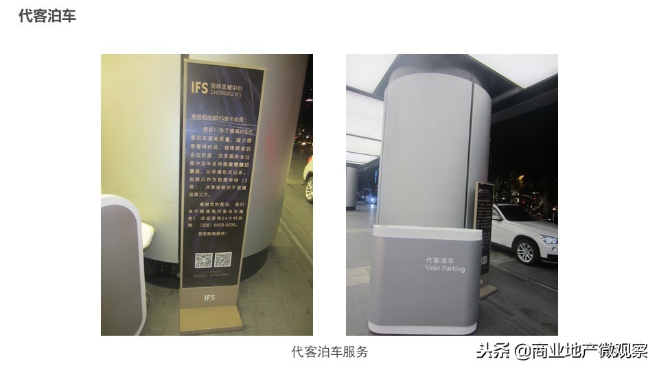 在成都看ifs熊猫,成都ifs上的爬墙大熊猫