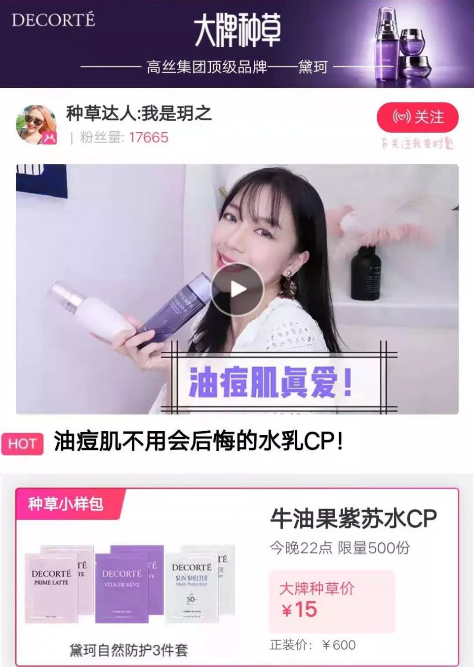 淘宝订单隐藏功能,淘宝的哪些商品可以买
