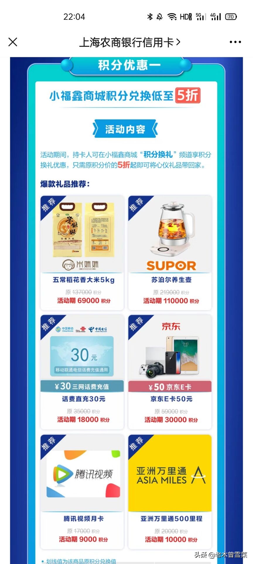 农行的信用卡积分兑换什么划算,兴业信用卡积分怎么用最划算
