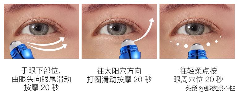 兰蔻抗皱纹眼霜,兰蔻第七代抗蓝光眼霜