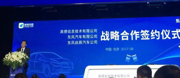 高德地图一旦收费还有人用吗,高德地图车机版免费还是收费