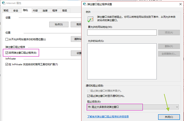 新电脑到手后一定要注意这六件事,刚买电脑对电脑设置的完整教程