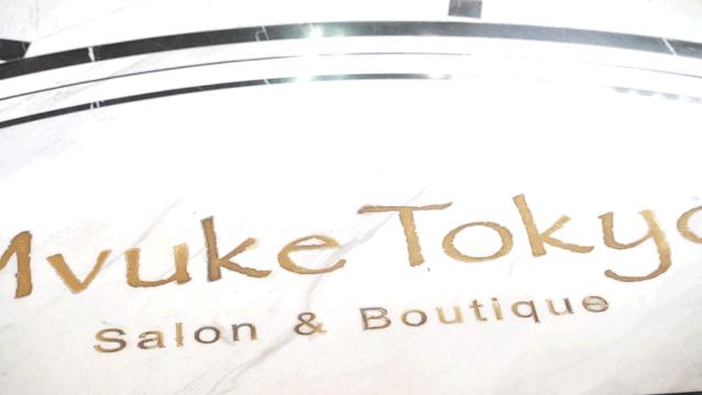 布歌东京冰激凌,布歌东京冰淇淋