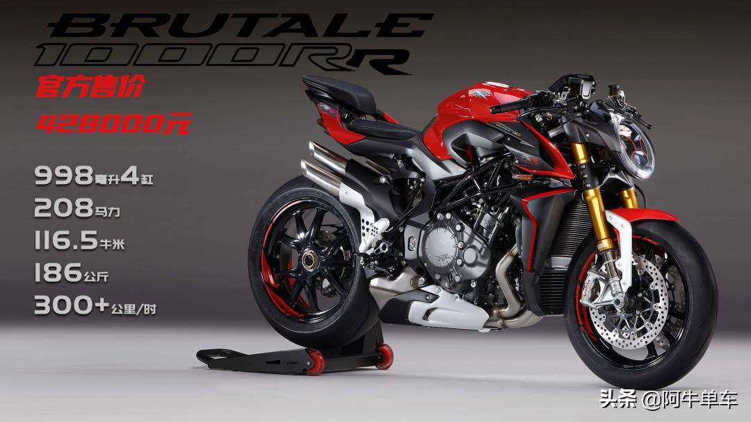 奥古斯塔brutale800rosso售价,奥古斯塔brutale800rosso落地