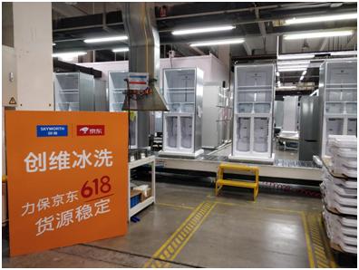 创维冰箱洗衣机怎么样,创维冰箱洗衣机好不好