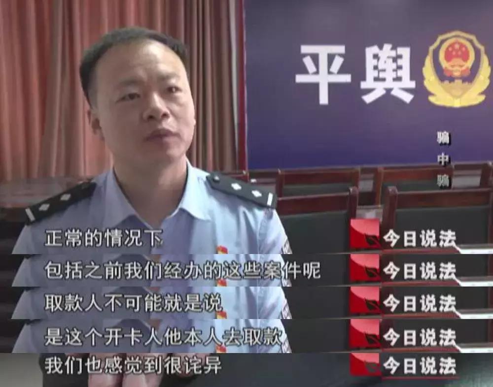 女子追回被骗款,女子被骗407万原因