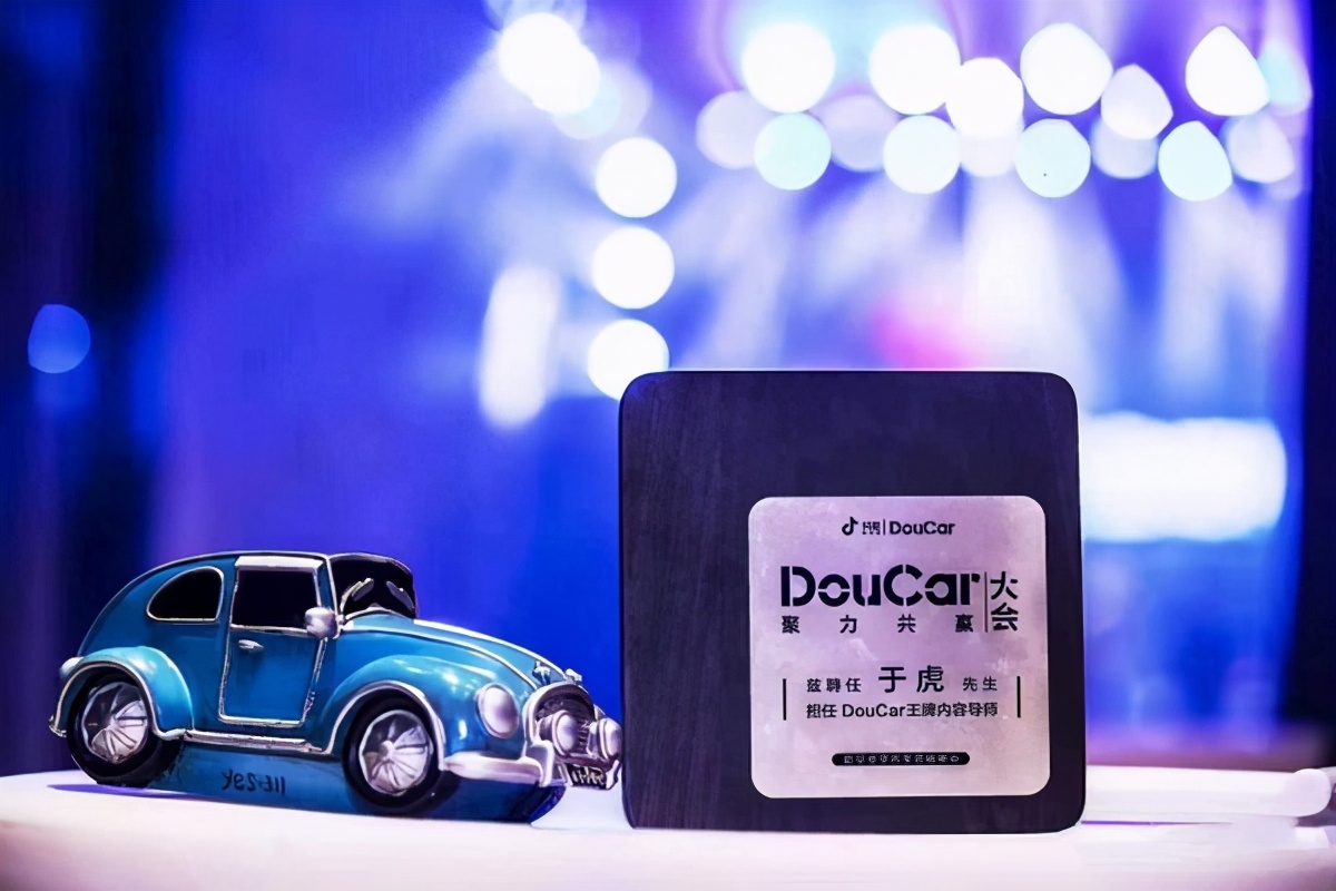 抖音直播谁是车王,抖音车王节目