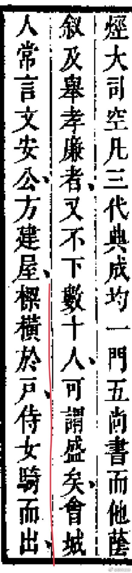 为何直女聊天能逼疯*男猛**,惹怒淑女?