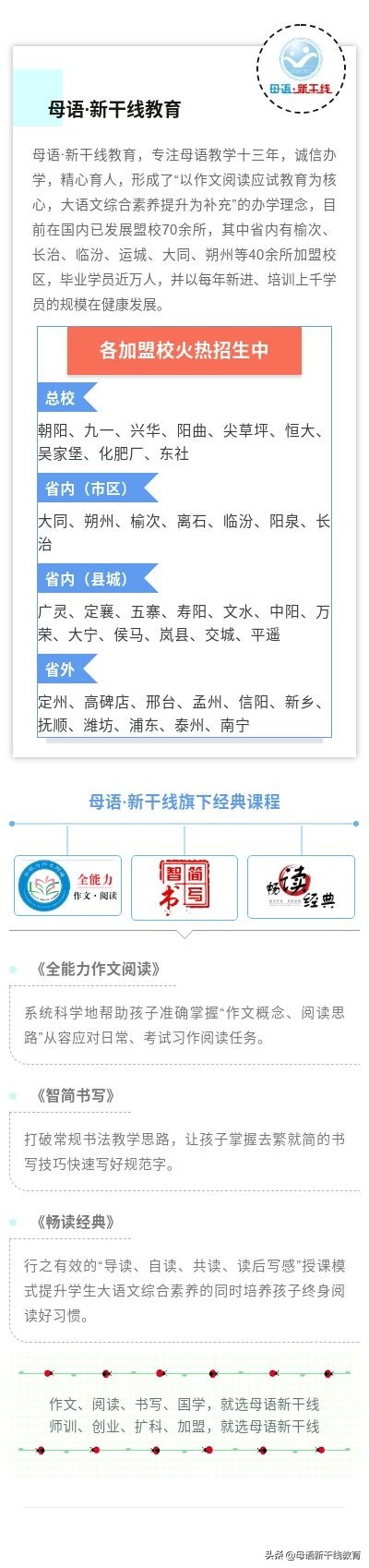 描写冬天的好词好句好段朗读,描写冬天的好词好句好段好诗