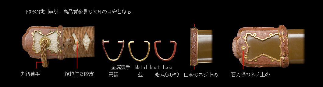 怎么辨别日本菜刀真假,如何判断日本刀材料好坏