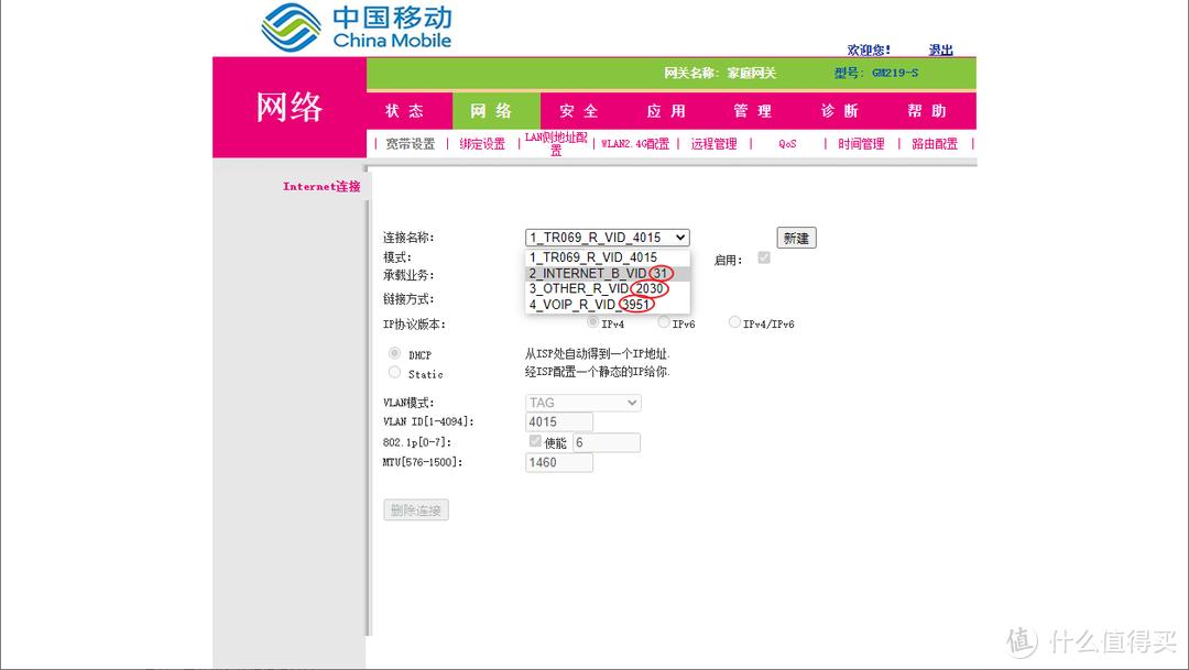 自己动手更换运营商的宽带光猫,一滴都不剩
