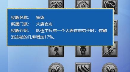 梦幻西游2021年九头妖王门派大改,梦幻西游新资料片九天妖王
