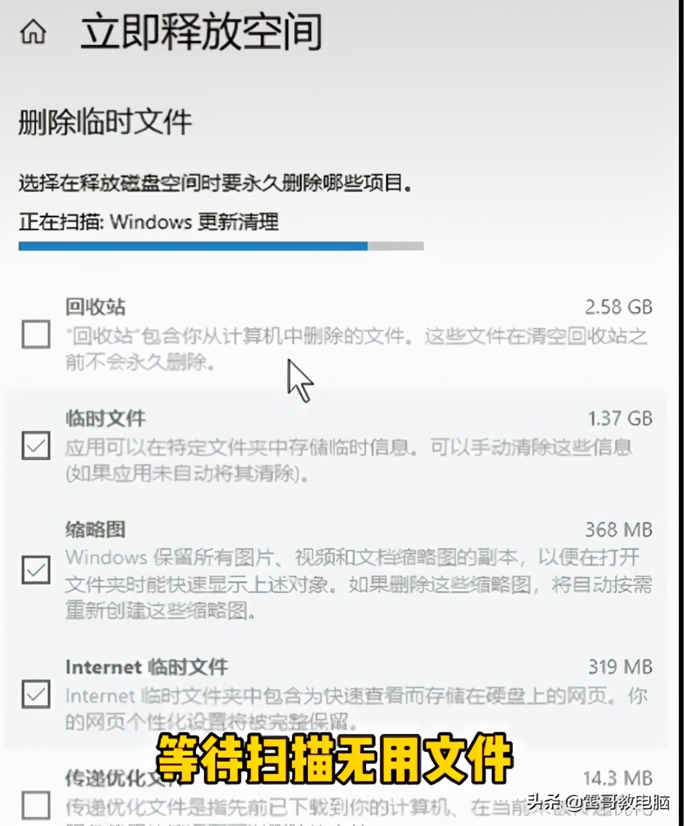 清理磁盘空间哪些文件能删除,清理磁盘空间教你一招