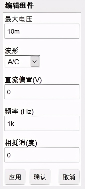 电子电路仿真软件,电子电路仿真软件multisim