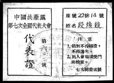 元帅的徽章啥样,老红军勋章大全