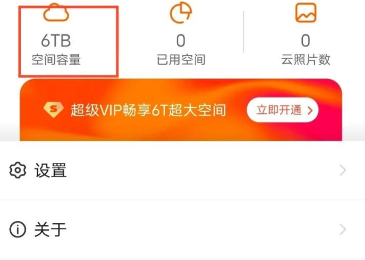 百度网盘100g扩容2t,2023百度网盘无法扩容到2t了吗