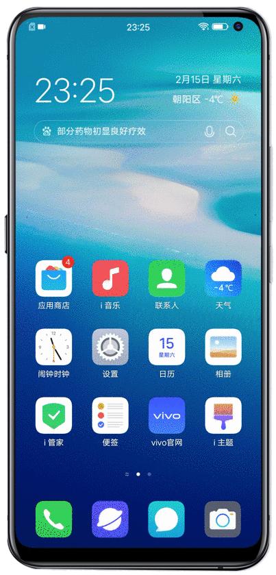 vivo手机的高效办公秘籍大揭秘,vivo手机办公最好的方法