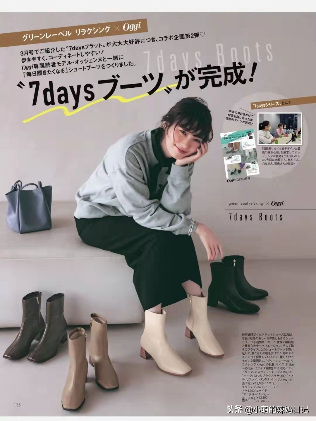 秋冬靴子推荐什么颜色,靴子穿哪种颜色洋气