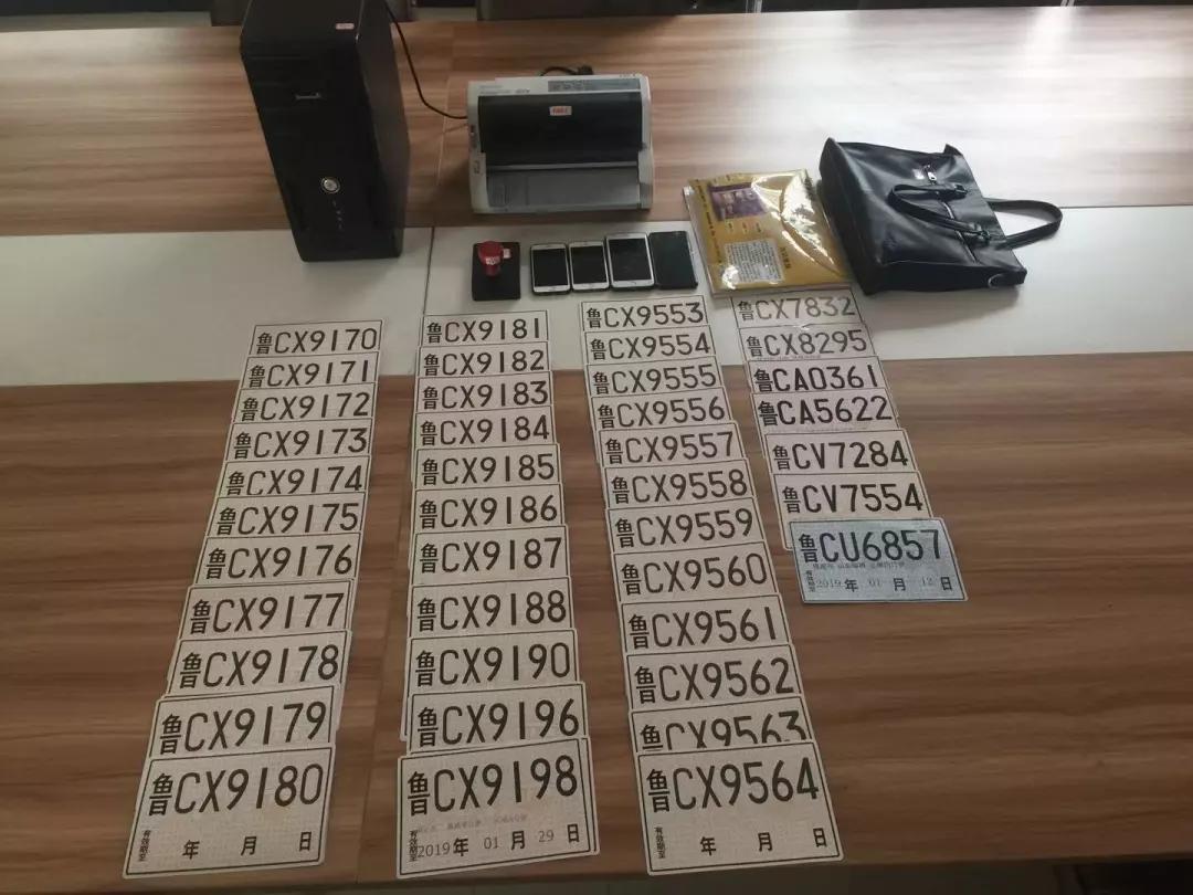 警方抓获特大制售假临牌犯罪团伙,济南交警破获全国特大伪造临牌案