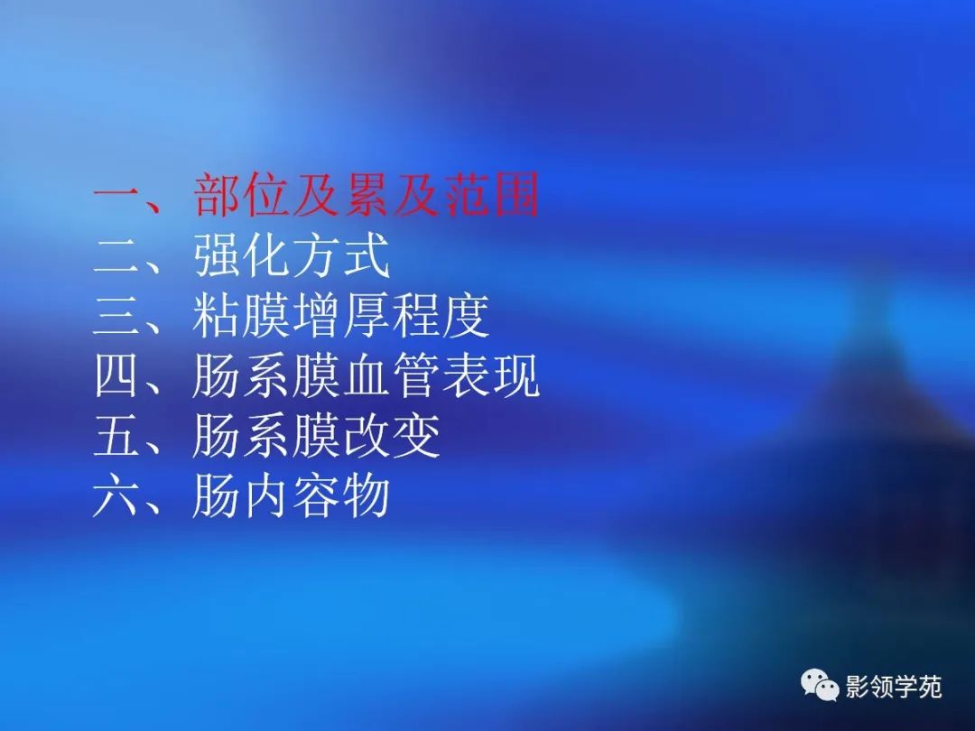 肠道内壁增厚,肠道扩张ct表现