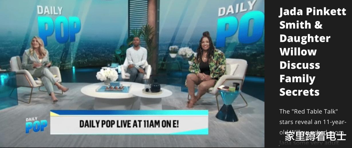 威尔史密斯女儿被私生饭跟踪,肉麻表白又私闯民宅,已申请限制令