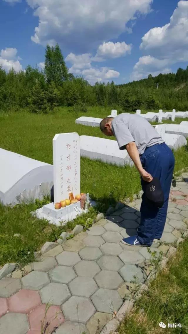 閾侀亾鍏垫姊撶ゥ鍥剧墖,閾侀亾鍏垫姊撶ゥ瀹屾暣瑙嗛