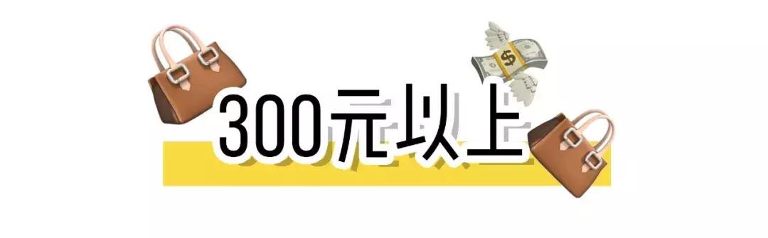 小CK烂大街?!这几款小众包包百搭又好看,回头率爆表!