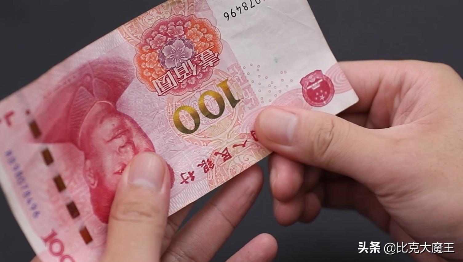 辨别人民币真假最简单的方法,怎么辨别人民币真假最简单的方法