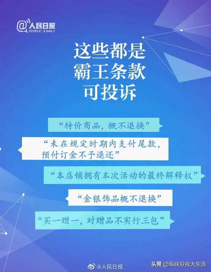 买东西都遇到过哪些坑,买东西你遇到哪些坑