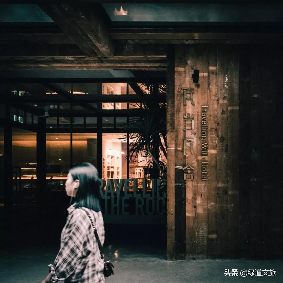 成都瓦当瓦舍酒店简介,瓦当瓦舍旅行酒店成都春熙路店