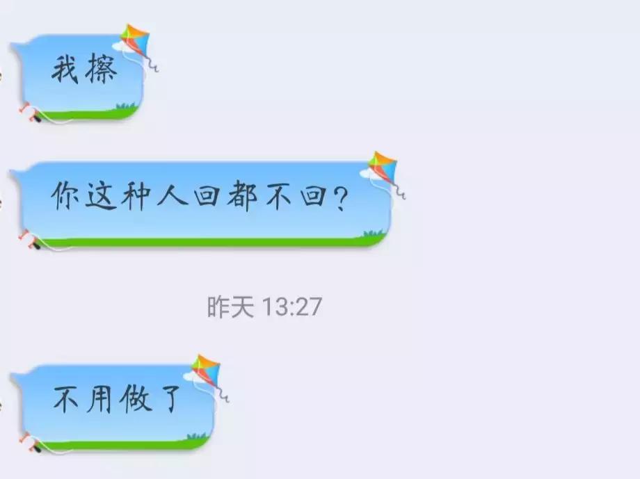 极少人知道网上搜的救命良方，是兼职3毛一条编的