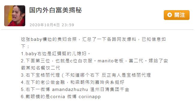 费尽心思嫁入豪门,费尽心思的明星