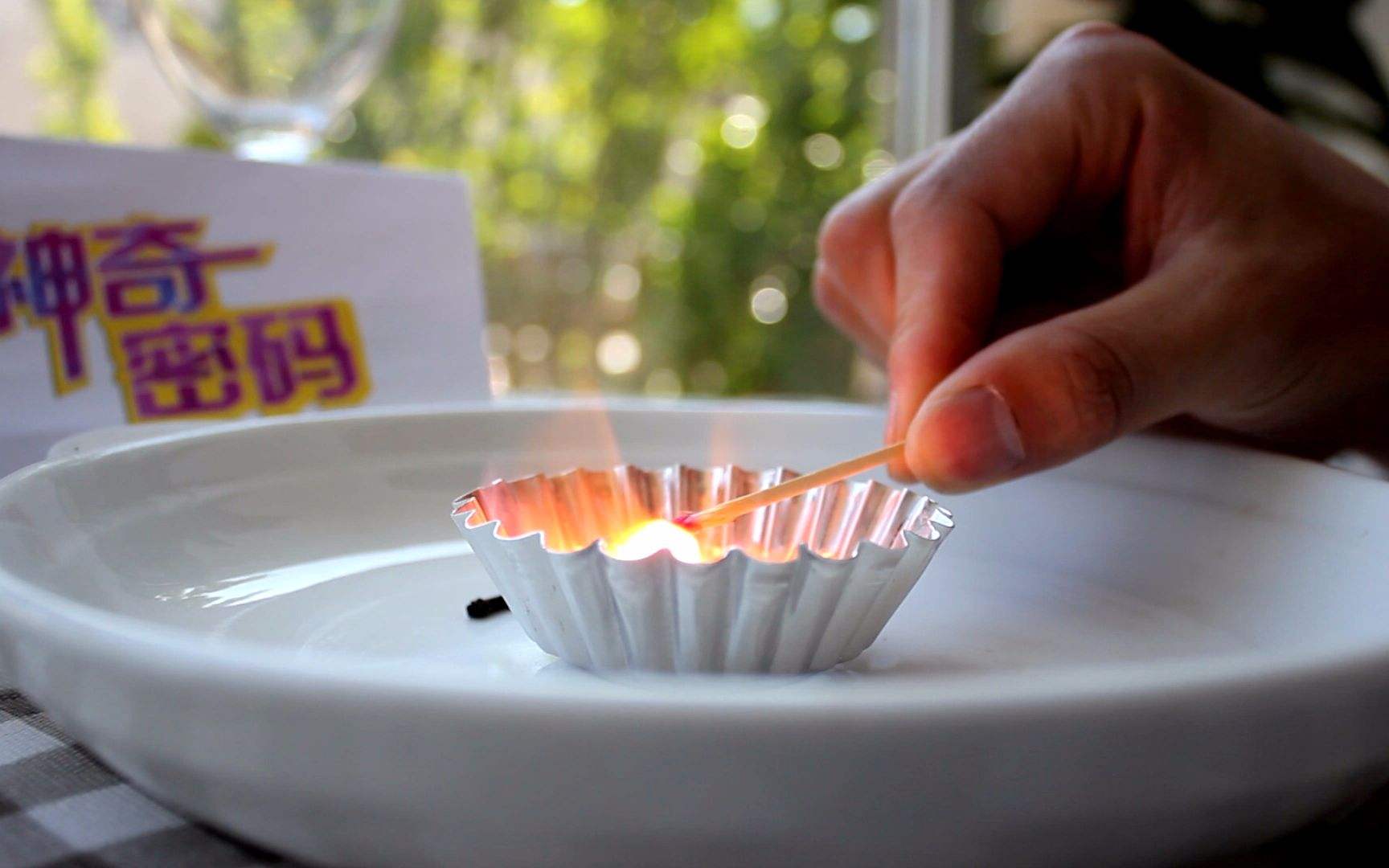 历史上真有火烧赤壁,历史上有火烧赤壁