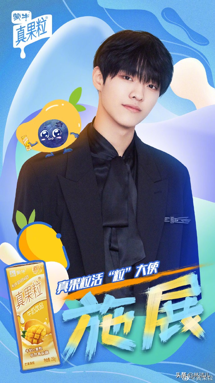 他是抖音大网红,选秀出道未成功,却被国际大牌看上,时尚感飙升