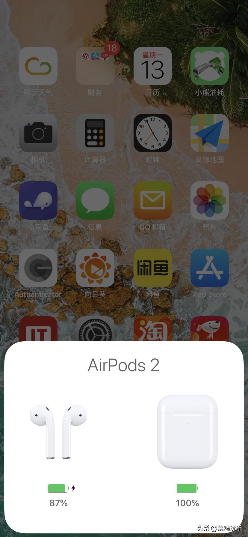 现在还推荐买airpods吗,买不起airpods用什么好