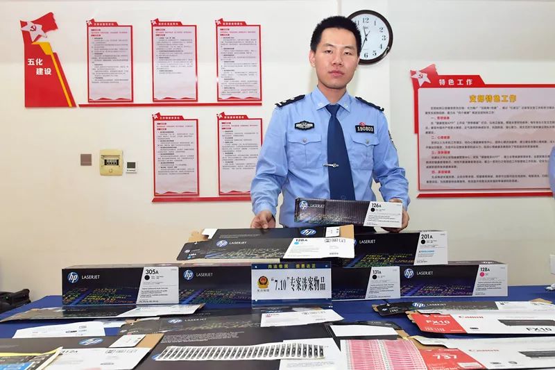 假冒“惠普”“佳能”！这个特大制售假团伙被长沙警方端了