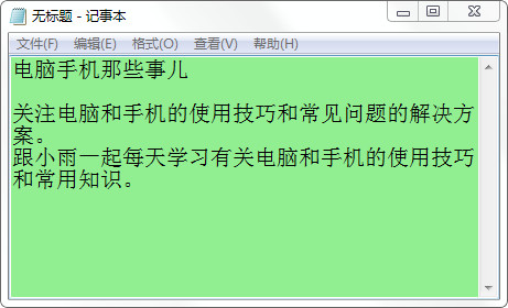 windows11怎么设置护眼模式,windows10护眼模式怎么开