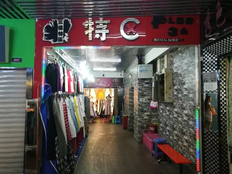 是什么,让乌鲁木齐人十年前就这么潮?