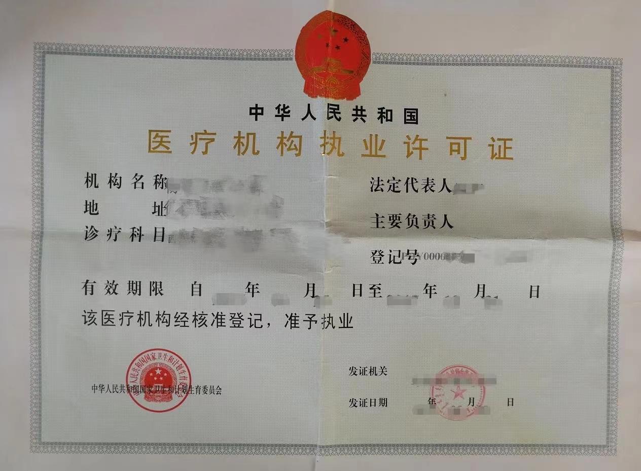 情色?暴利?平日无人光顾的*人用成品**店,却隐藏着1000亿的产业链