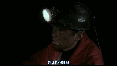 大案纪实｜内蒙古“盲井案”：死前带你破个处