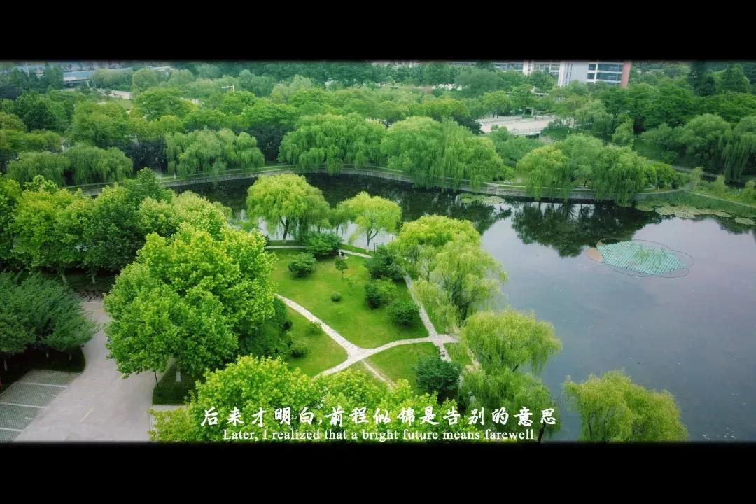 江苏省淮阴师范学院图片,江苏高校简介淮阴工学院