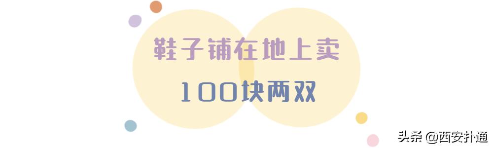 西安探店揭秘,实探西安楼市